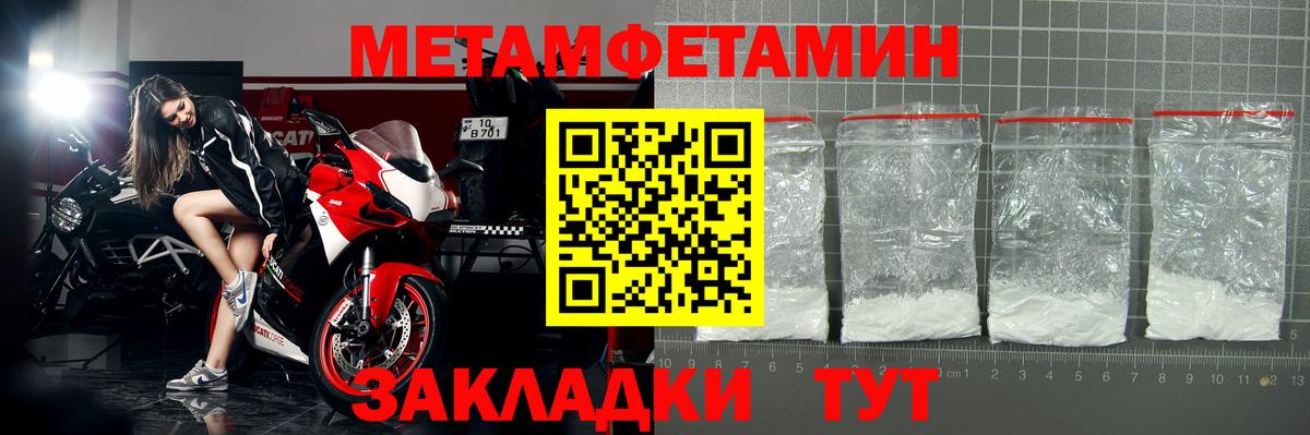 Амфетамин 97% Туймазы