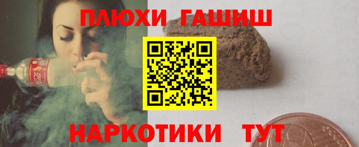 Гашиш Изолятор Туймазы