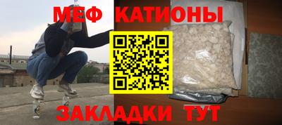 спиды Кумертау