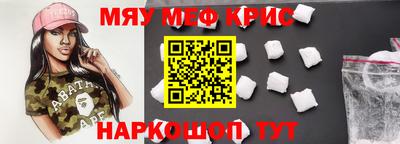 бутират Кулебаки
