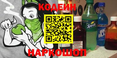 бутират Кулебаки