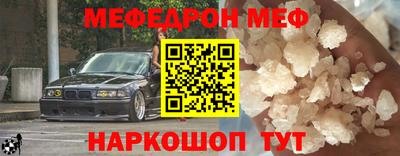бутират Кулебаки