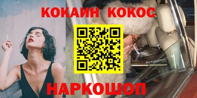 бутират Кулебаки