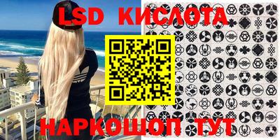спиды Кумертау