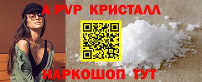 бутират Кулебаки