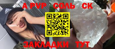 твердый Кунгур