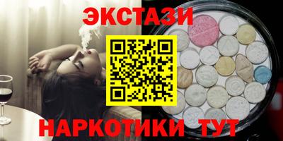 спиды Кумертау