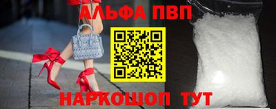 бутират Кулебаки