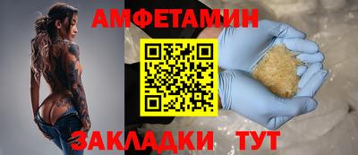 бутират Кулебаки