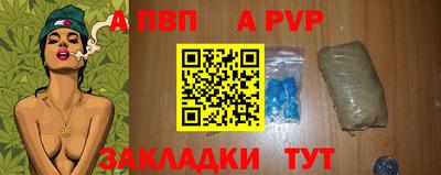 бутират Кулебаки