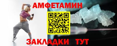 спиды Кумертау