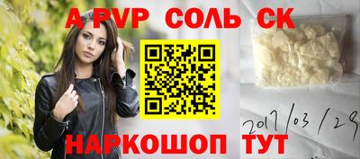 твердый Кунгур