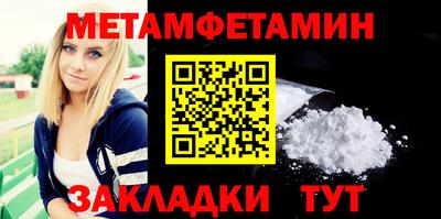 спиды Кумертау