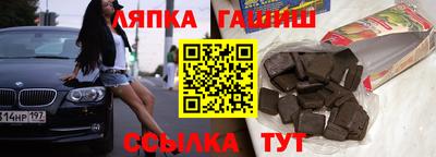 спиды Кумертау