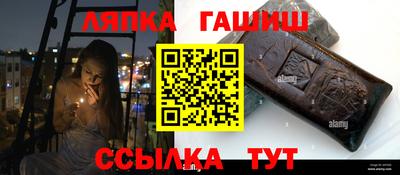 бутират Кулебаки