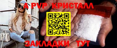 бутират Кулебаки