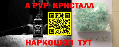 спиды Кумертау