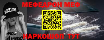спиды Кумертау
