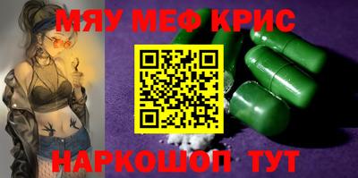 спиды Кумертау