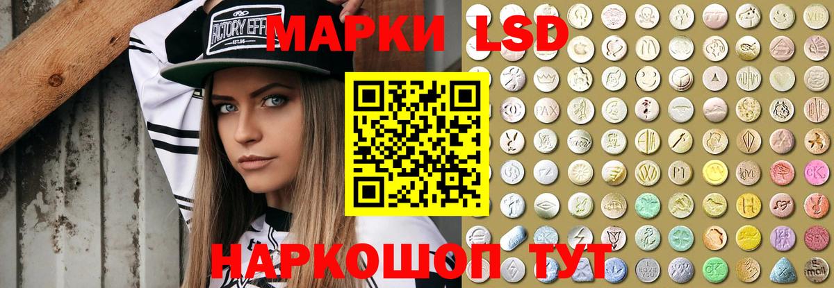 Лсд 25 экстази кислота Туймазы