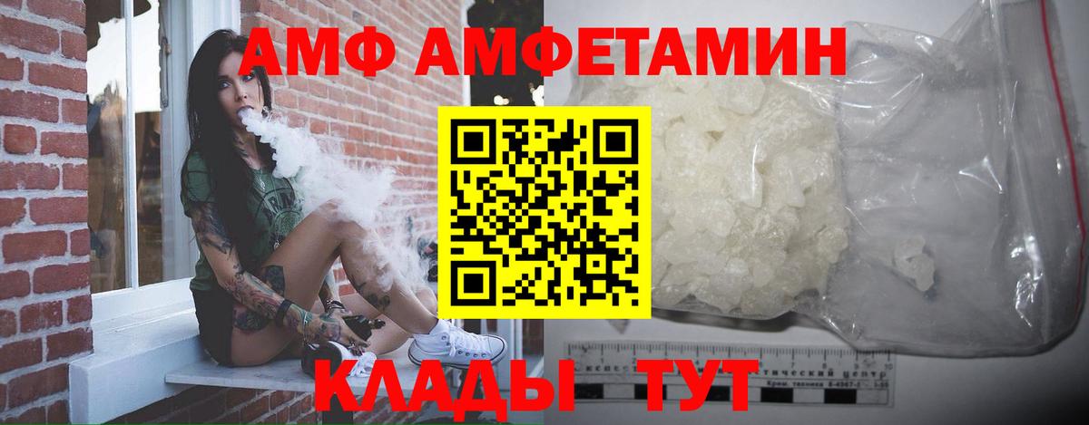 Первитин Декстрометамфетамин 99.9%  Вход с VPN  Туймазы 
