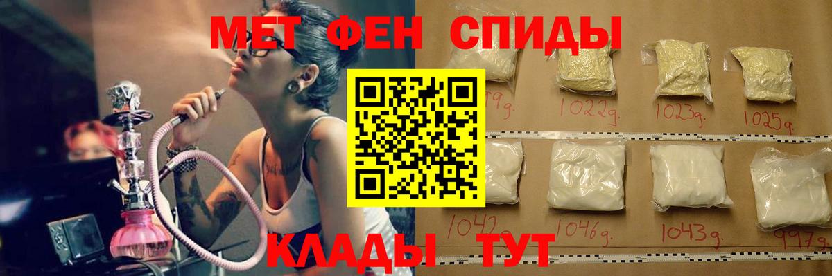 Первитин Декстрометамфетамин 99.9% Туймазы