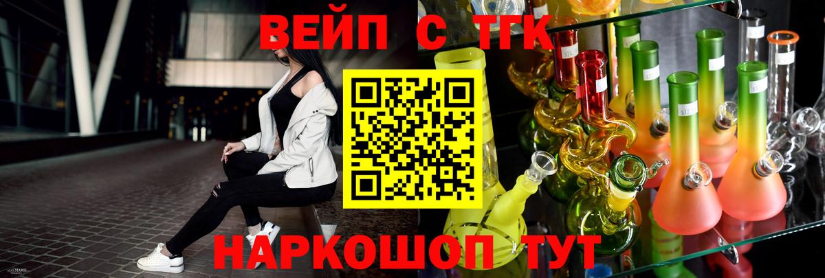 Дистиллят ТГК THC oil Туймазы