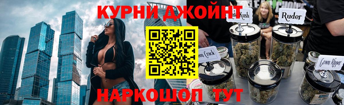Марихуана Ganja Туймазы