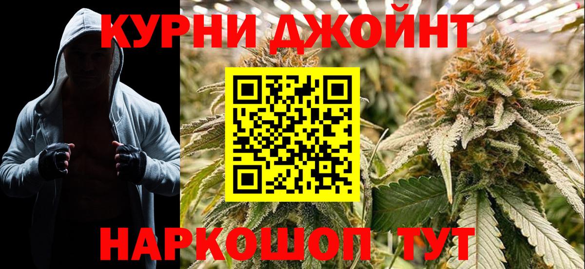 Туймазы  МАРИХУАНА планчик  Бошки марихуана VHQ  Вход с VPN  Канабис гибрид 